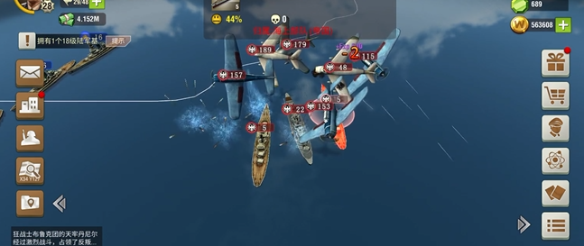 二战风云2帝国军舰在什么地方3