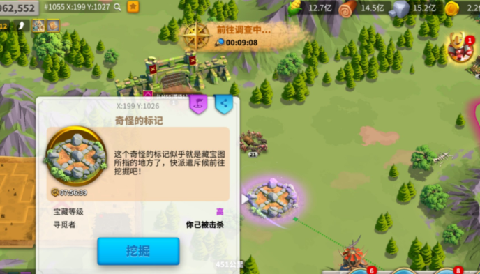 万国觉醒怎么派遣斥候挖宝藏1