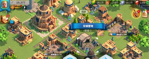 万国觉醒怎么派遣斥候挖宝藏2