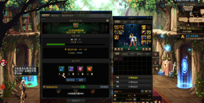 地下城与勇士名望值怎么提升3