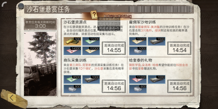 明日之后新手怎么玩_《明日之后》新手玩家怎么玩