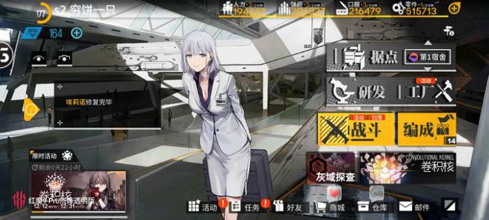 少女前线玉玲珑怎么获得1