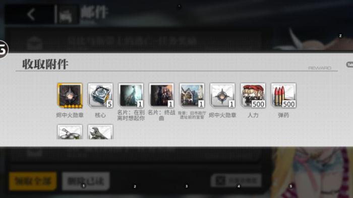 少女前线玉玲珑怎么获得2