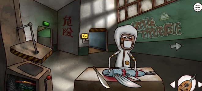 迷失岛2锯子有什么用1