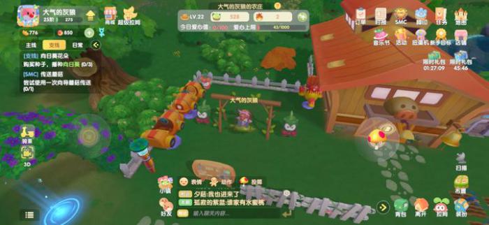 摩尔庄园手游向导蘑菇怎么传送2