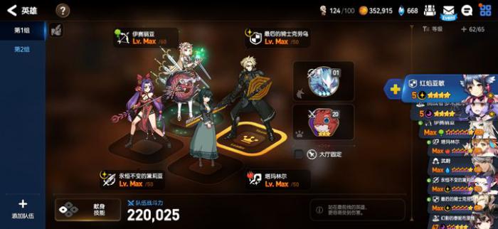 第七史诗木偶配什么盾_第七史诗木偶pve怎么配装