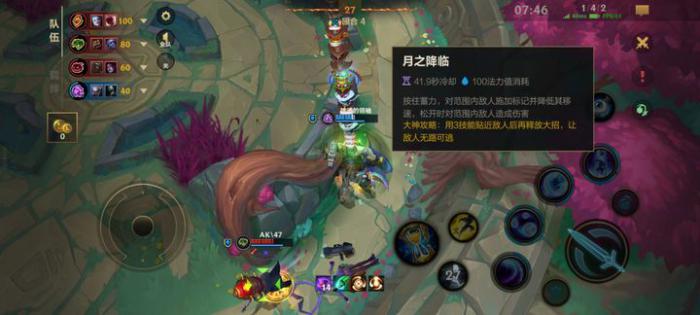 英雄联盟手游皎月副什么技能_英雄联盟手游英雄评分怎么刷最快