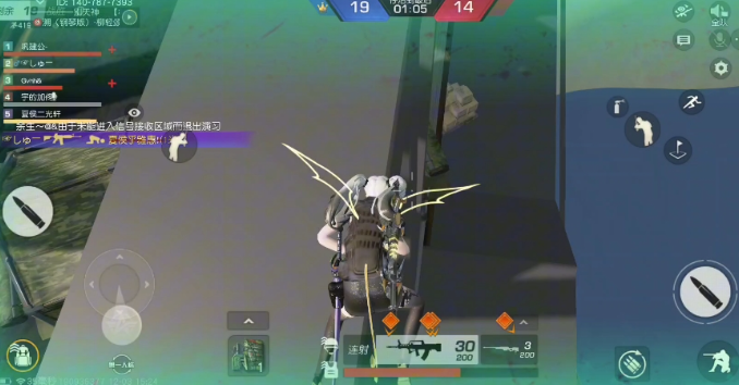 荒野行动跑毒圈有什么技巧1