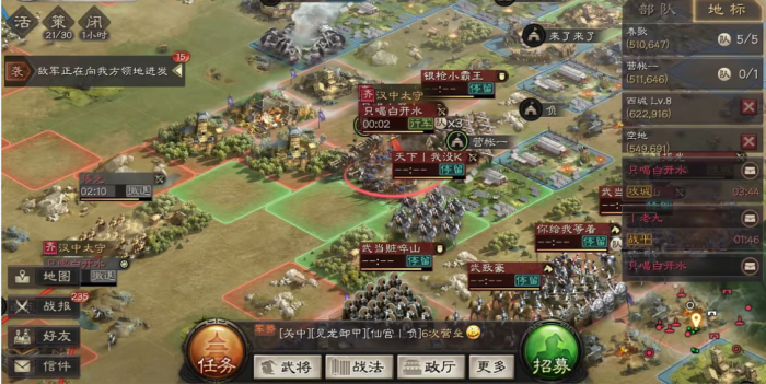 三国志战略版怎么打土匪窝3