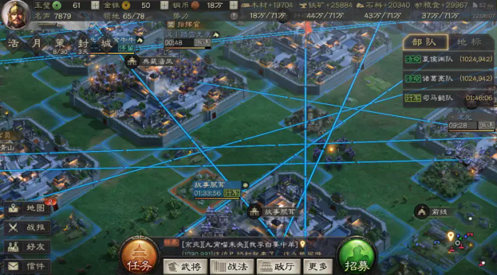 三国志战略版怎么培养战法2