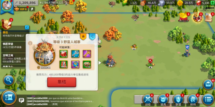 万国觉醒盗贼怎么打_万国觉醒充值中心