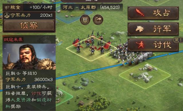 三国志战略版巨戟士怎么打1