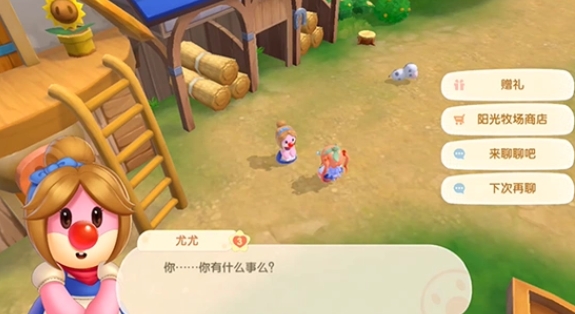 摩尔庄园夏日咕噜果奶酥怎么做_摩尔庄园咕噜果奶茶