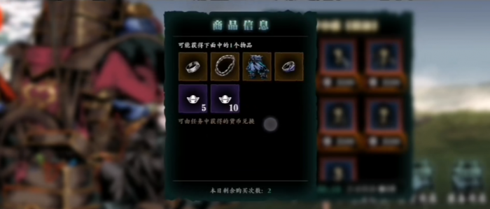 影之刃3红叶寺小猫怎么找3