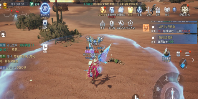 全民奇迹2军团押运怎么玩1