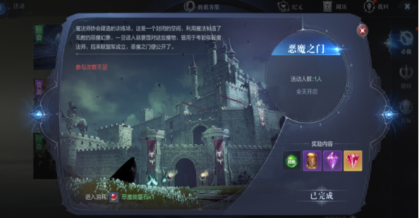 全民奇迹2任务能源核心有什么用1