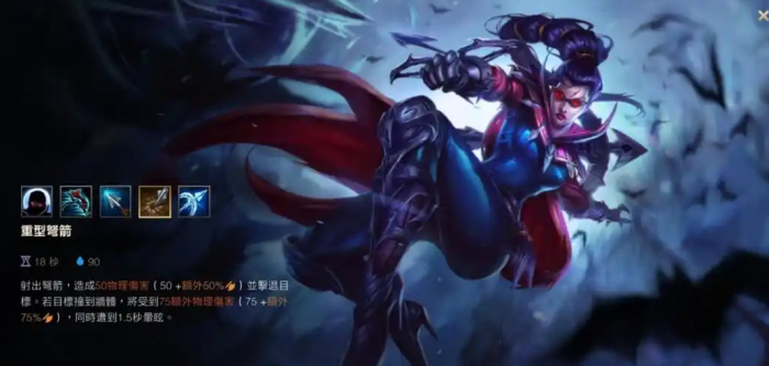 英雄联盟手游薇恩配什么辅助1