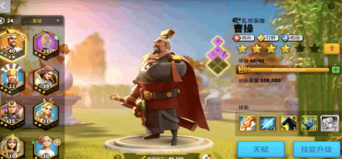 万国觉醒曹操三星了怎么带副将1