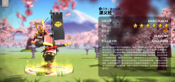 万国觉醒曹操三星了怎么带副将2