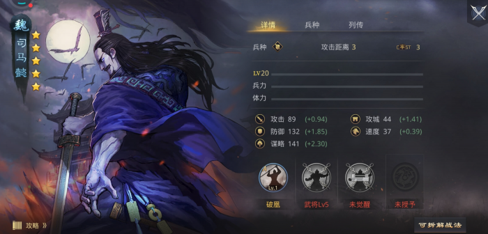 率土之滨许诸怎么组2