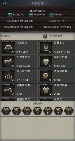 旭日之城20关困难3星怎么打3