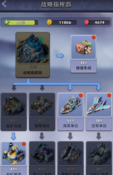 口袋奇兵70强化专精怎么玩1