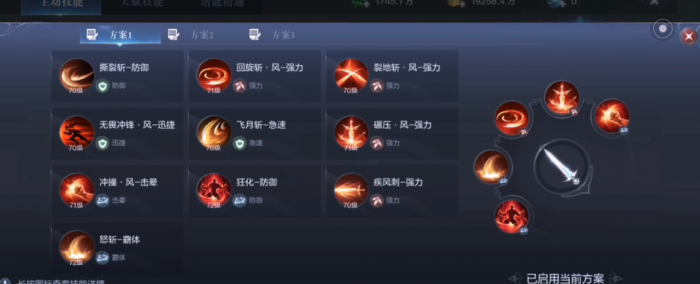 全民奇迹2战士属性怎么加点1