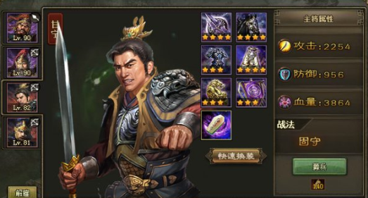 攻城掠地打郭嘉副本怎么过3