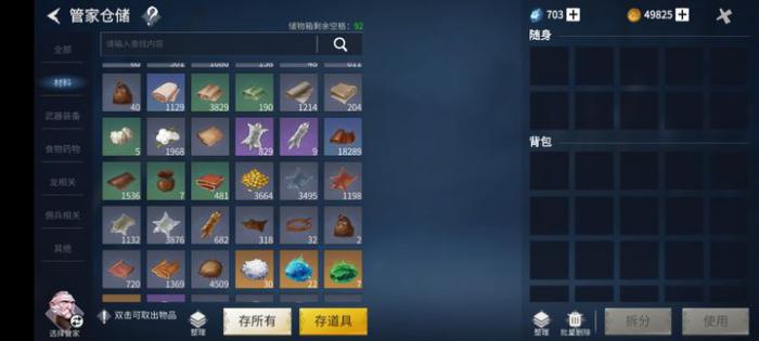 冰原守卫者皮革怎么获得3