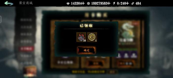 影之刃3破碎镜片怎么弄3