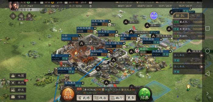 三国志战略版七级城怎么选3