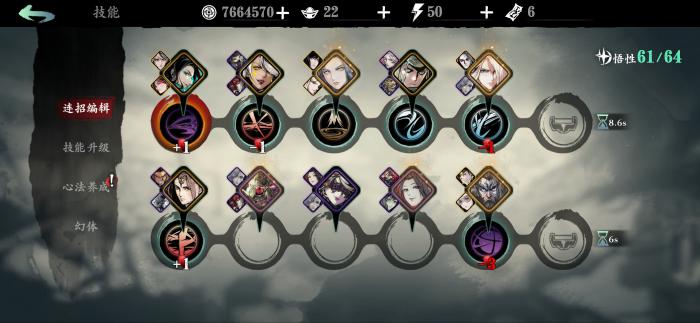 影之刃3慈母血泪怎么获得3