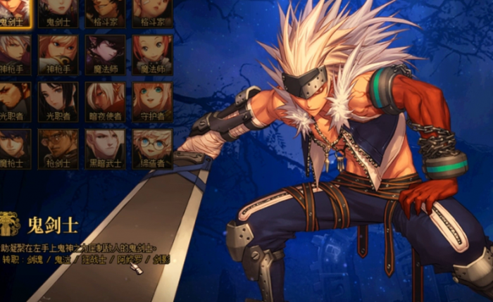 地下城与勇士端游新手怎么玩_地下城与勇士新手指南 地下城与勇士端游新手怎么玩_地下城与勇士新手指南