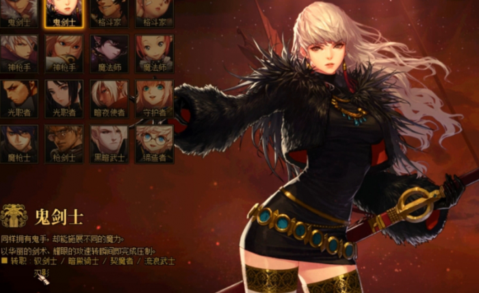 地下城与勇士端游新手怎么玩2