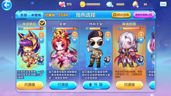 天天酷跑李白怎么搭配阵容2