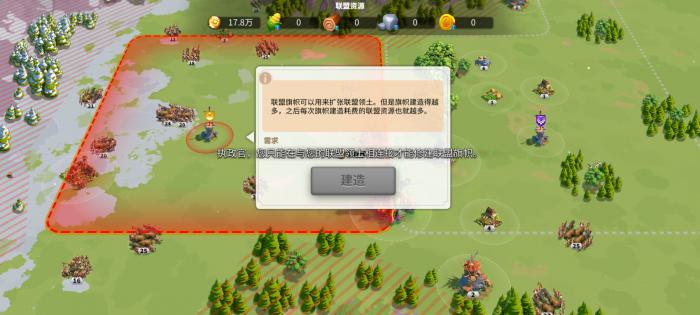 万国觉醒怎么主动拆除联盟旗帜_万国觉醒主动拆除联盟旗帜会怎么样