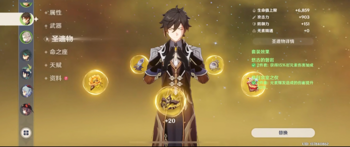 原神打主c的五星有哪些3