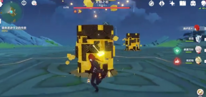 原神打无相之岩怎么打2