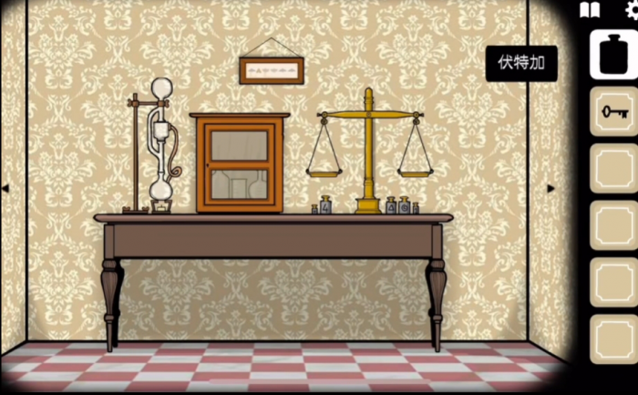 锈湖旅馆怎么让鹿喝酒3