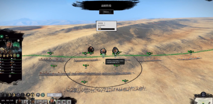 全面战争三国开局怎么玩_全面战争三国哪个势力好玩