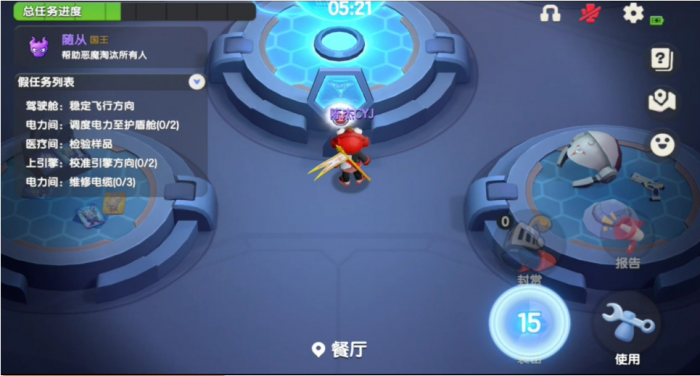 太空行动诱饵怎么玩教程2