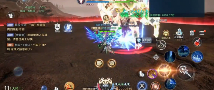 全民奇迹2禁法师带什么元素1