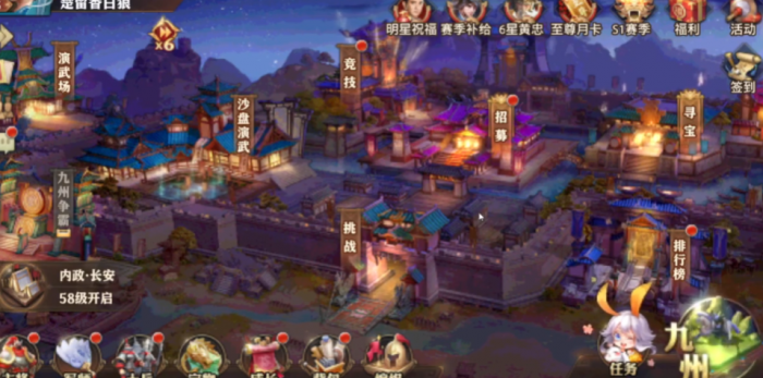 少年三国志0前期怎么玩1