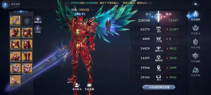 全民奇迹2狂化奥义怎么弄_全民奇迹2 狂化