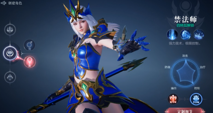 全民奇迹的法师怎么玩2