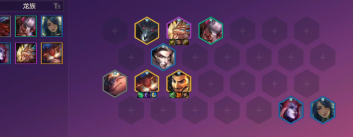 金铲铲龙族阵容怎么玩2