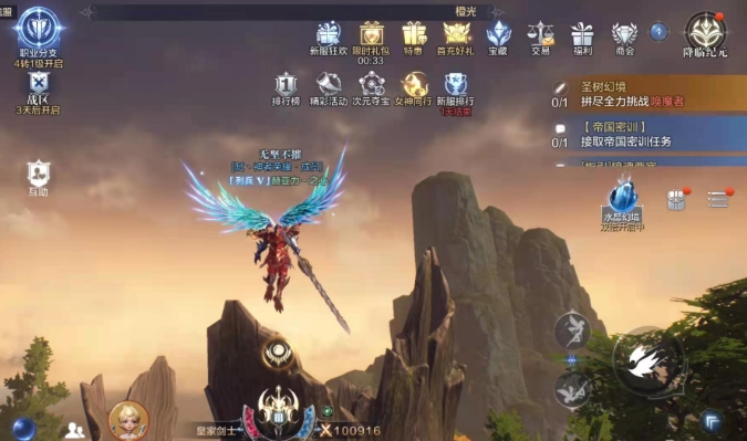 全民奇迹2如何得到制作配方2