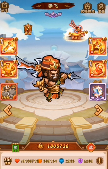 小小空城计零充怎么玩2