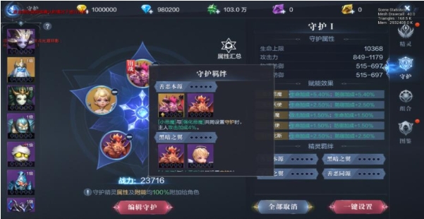 全民奇迹2战士带哪个技能1