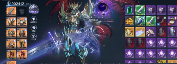 全民奇迹2单手武器哪里获得_全民奇迹2单手武器好还是双手武器好